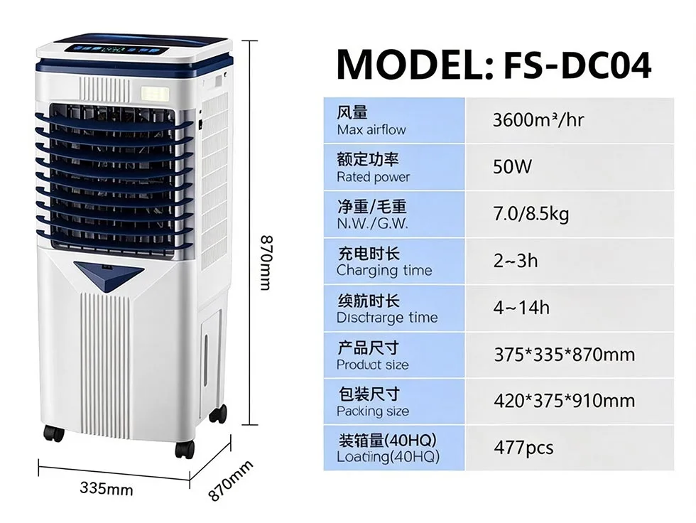 Rechargeable Solar Air Cooler